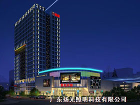 佛山星耀廣場照明工程