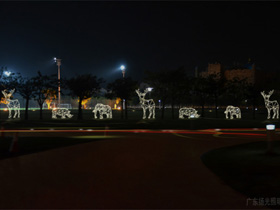 廣東汕頭錦峰·柏嘉運(yùn)動(dòng)公園景觀照明工程